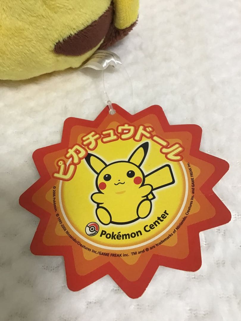 ポケットモンスター ポケドール まとめ売り