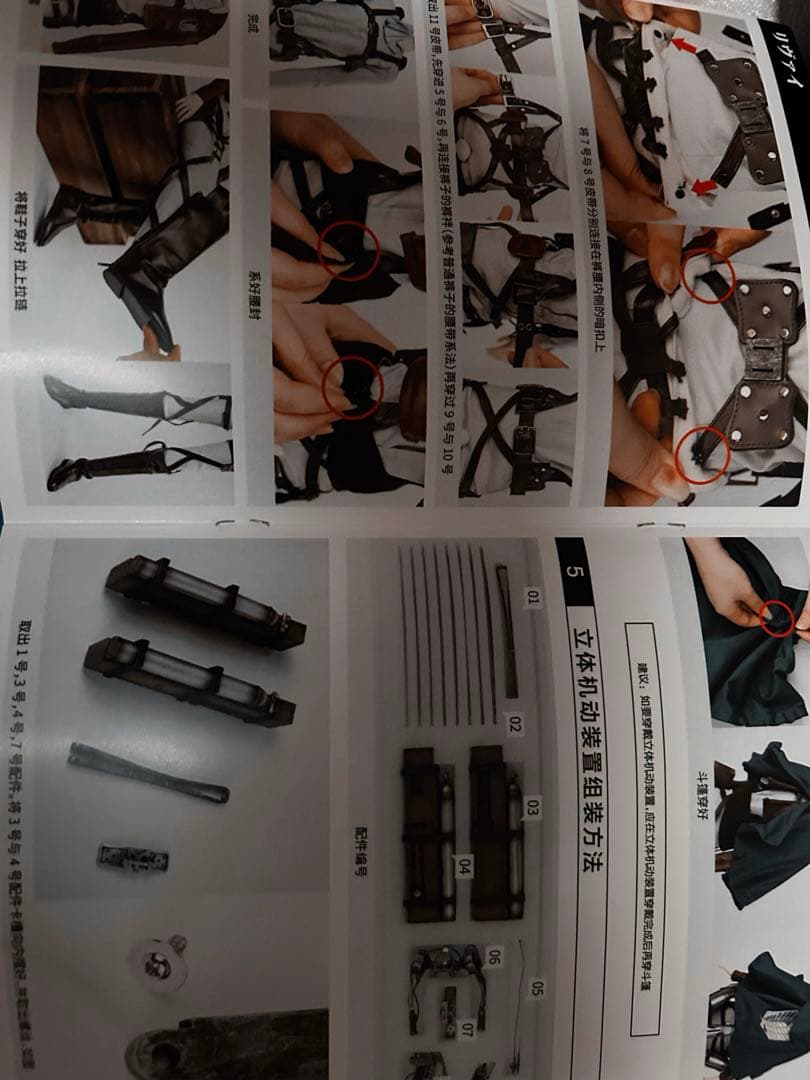 RING DOLL リヴァイ 兵長　キャストドール　進撃の巨人