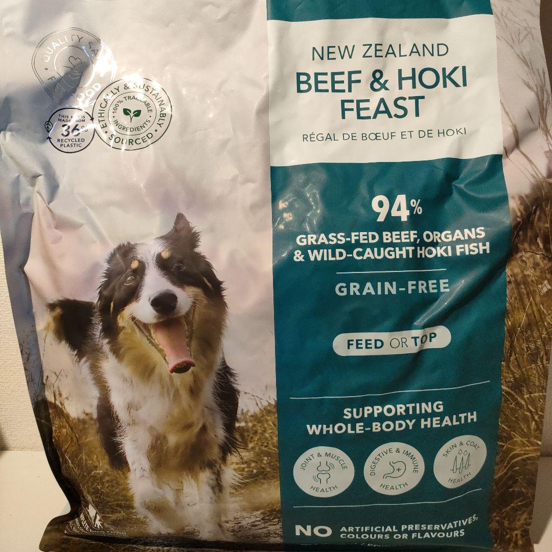 26.10 SANIMED サニメド 3kg 犬用 アンチストルバイト