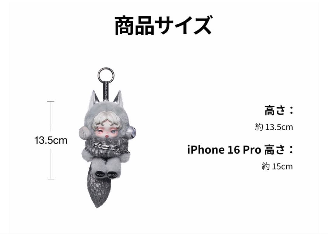 POP MART SKULLPANDA × XG ぬいぐるみペンダント 日本限定