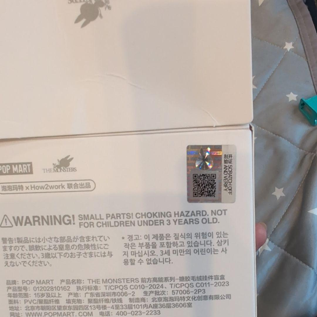 正規品　POPMART THEMONSTERS ラブブエナジーシークレット　ID