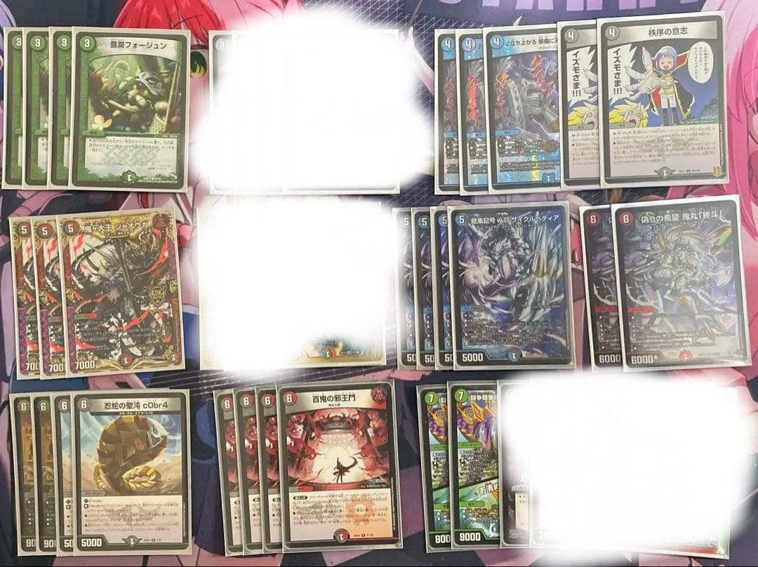 4c邪王門デッキパーツ - メルカリ