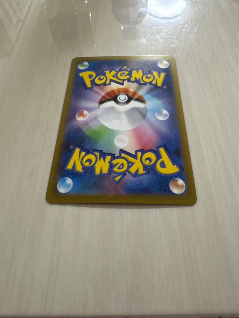 リザードンex SAR 美品