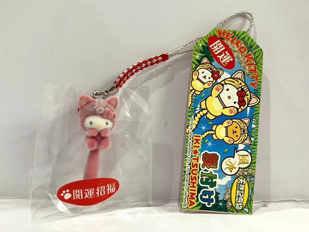 J*_様 ハローキティ 根付 ストラップ 開運 壱岐・対馬 天然記念物 津島ネコ