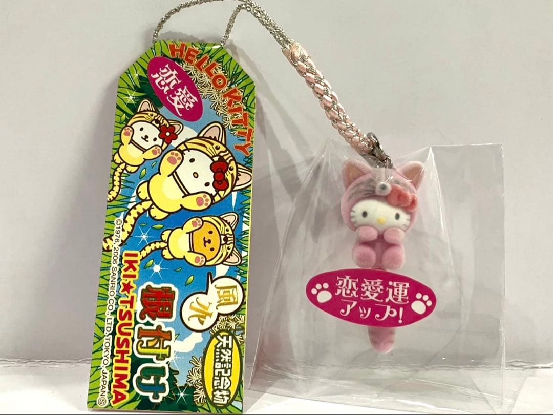 J*_様 ハローキティ 根付 ストラップ 開運 壱岐・対馬 天然記念物 津島ネコ