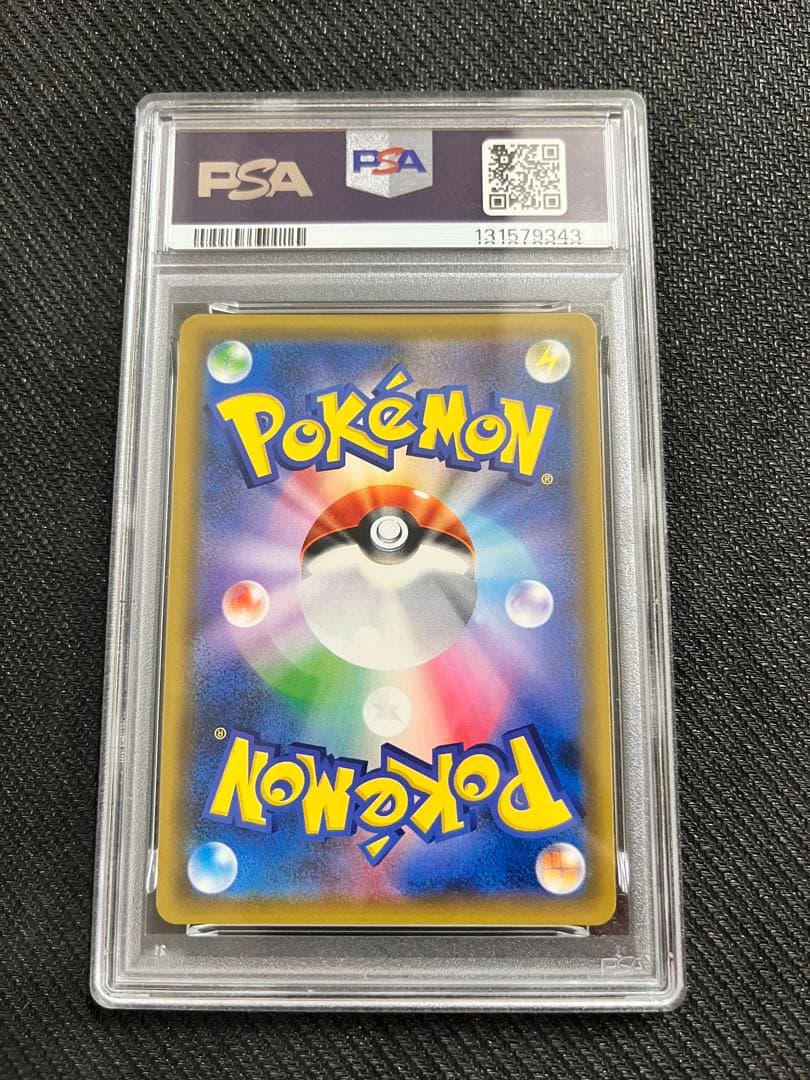 PSA10 レックウザGX RR SM12a 100/173