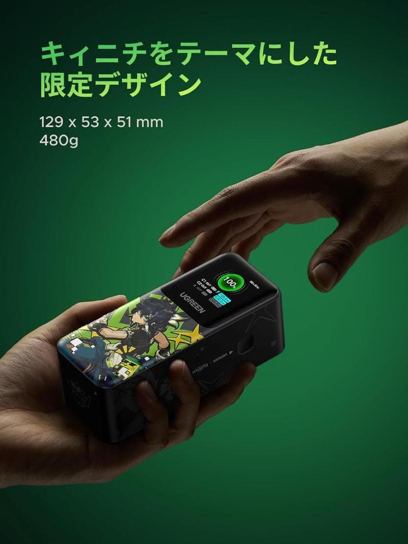 あ*な様 UGREEN Nexodeモバイルバッテリー130W20000mAh