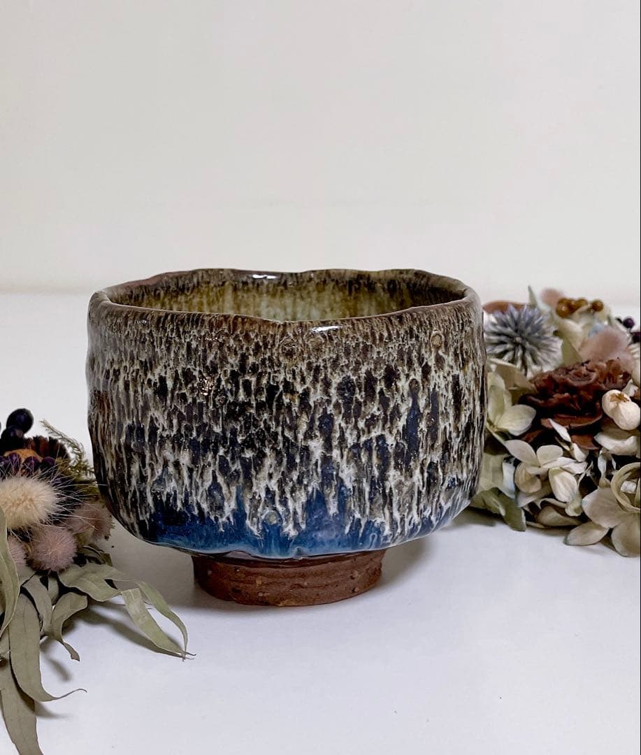 萩焼 山根清玩 しだれ釉 抹茶碗 光彩庵 陶器 清玩ブルー 足