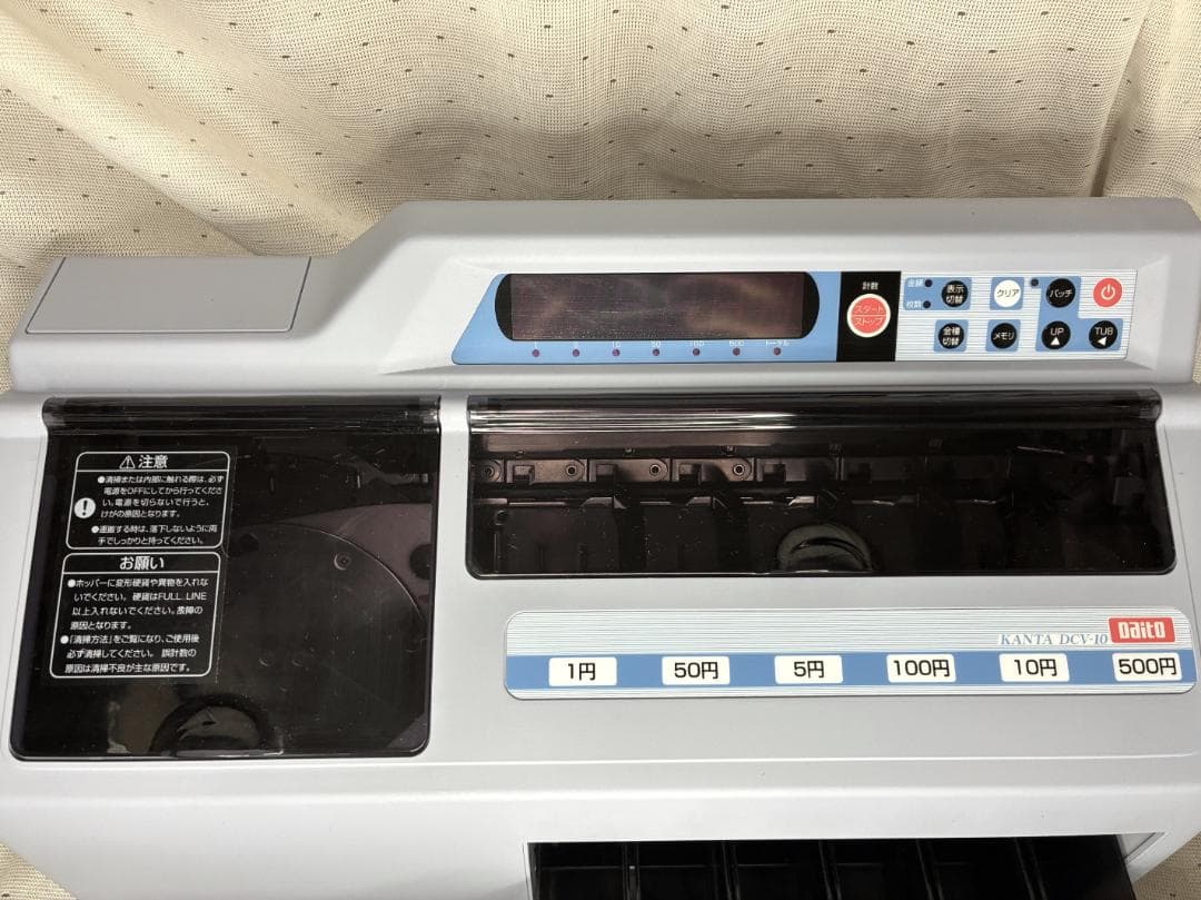 美品■ダイト　硬貨選別機　カウンター 勘太　DCV-10■動作確認済
