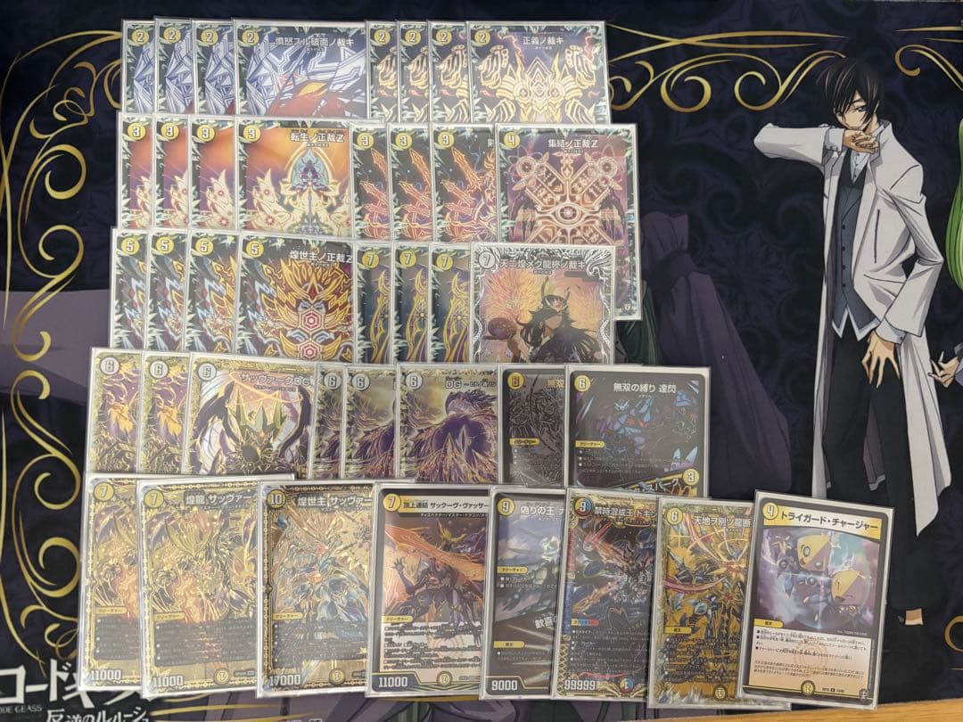 サバキZ　デッキ 優勝構築 サバキZ デッキ 優勝構築 サバキZ CS優勝構築 デッキ40枚＋調整パーツ