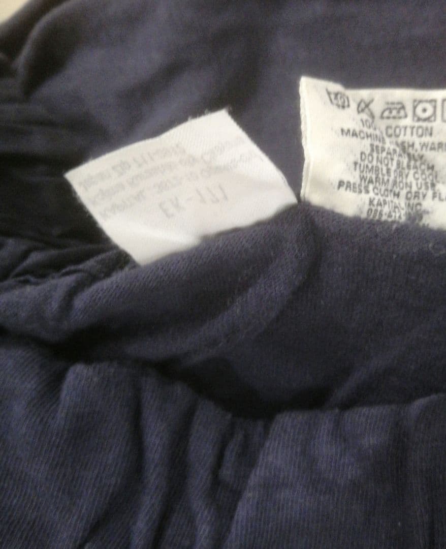 キャピタル　ラップパンツ　タイパンツ風　サルエル　ネイビー　2 ウエストゴム