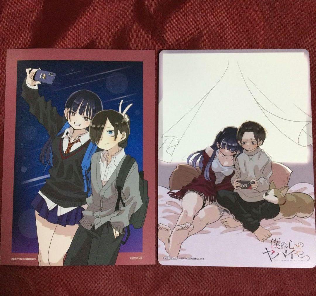 僕の心のヤバいやつ 13巻 アニメイト 特典 ビジュアルボード