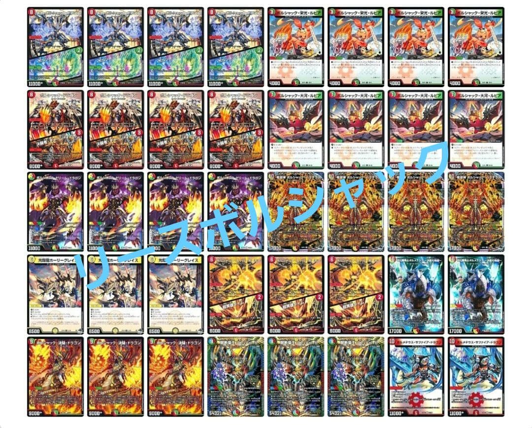 滝川るる エンジェルコマンド デッキ 4コン 18種 ラフルル ミラクル