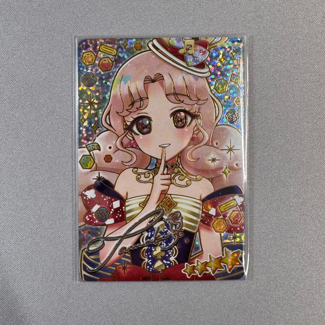 ひみつのアイプリ リング5弾 タマキ サイン カード - メルカリ