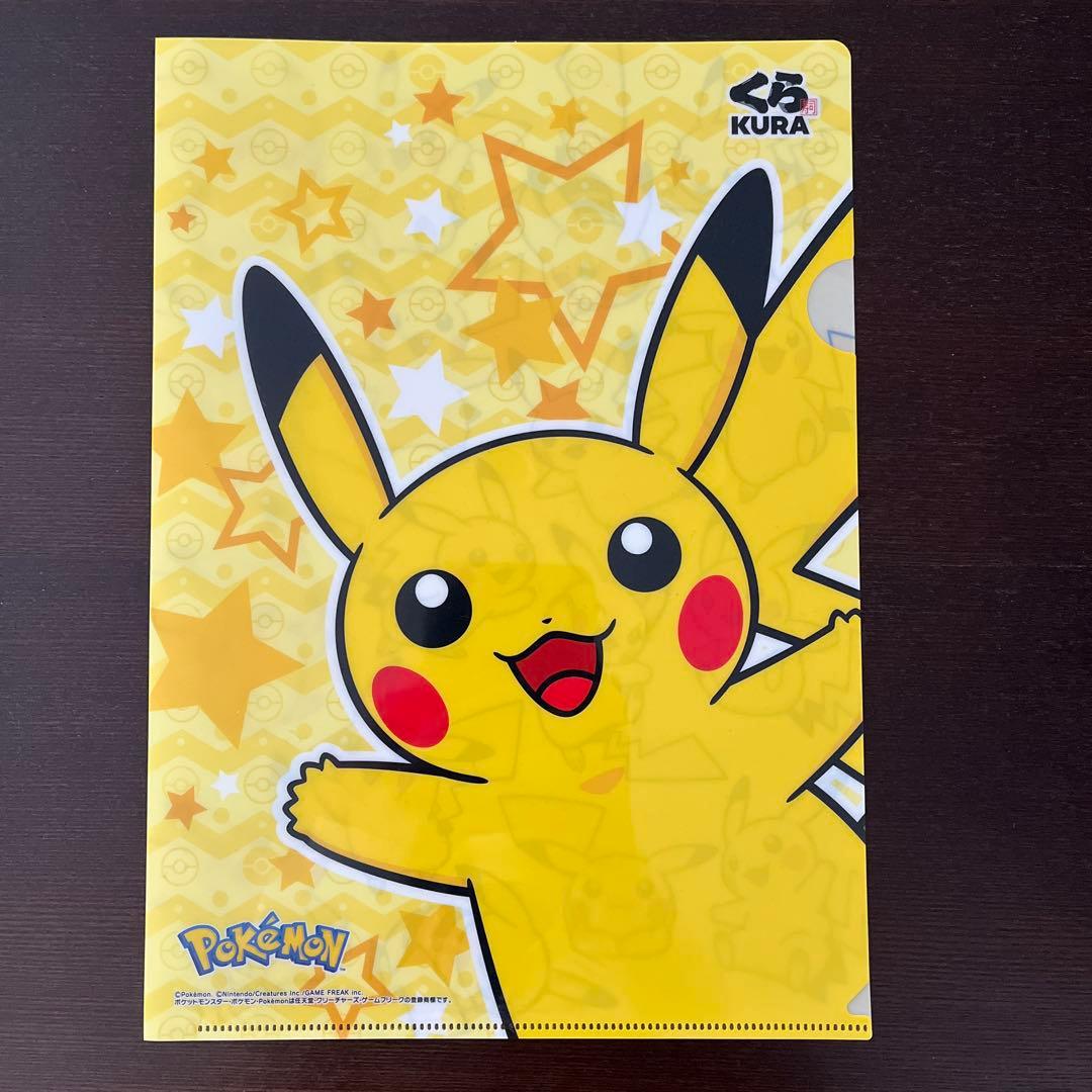 新品未使用 ピカチュウ クリアファイル KURA - メルカリ