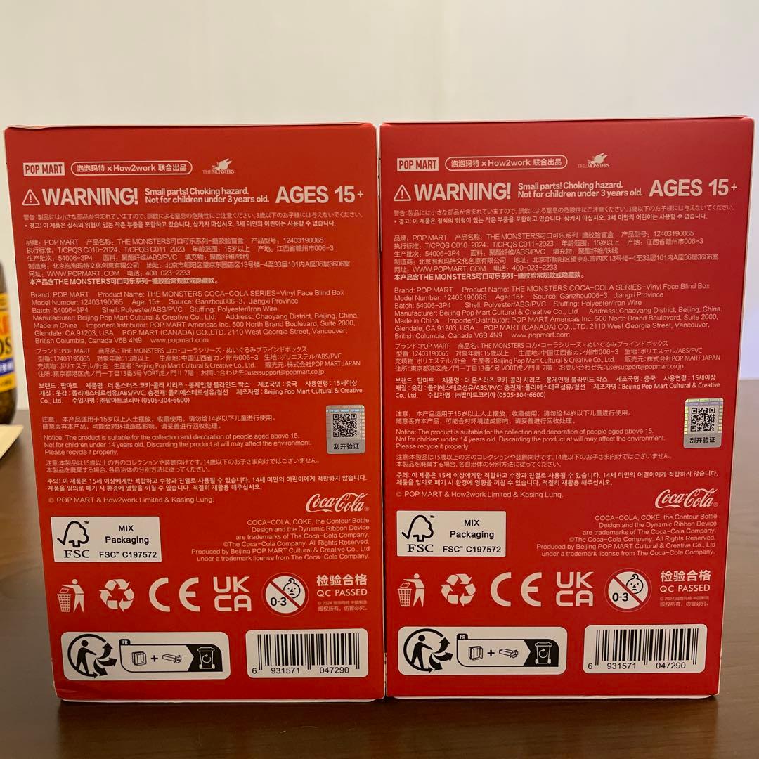 ぬいぐるみ Coca-Cola The Monsters Vinyl Face