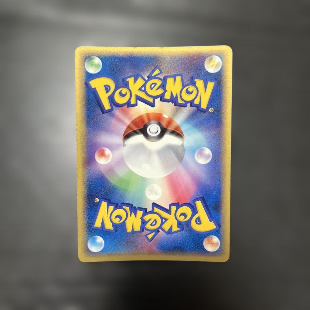 A*迎様 エーフィex ☆ 拡張パック 金の空、銀の海 041/106