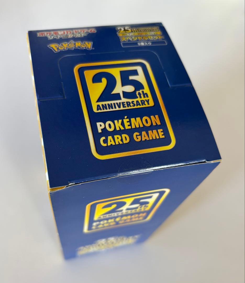 25th アニバーサリーコレクション スペシャルセット 5個入り 1BOX 新品