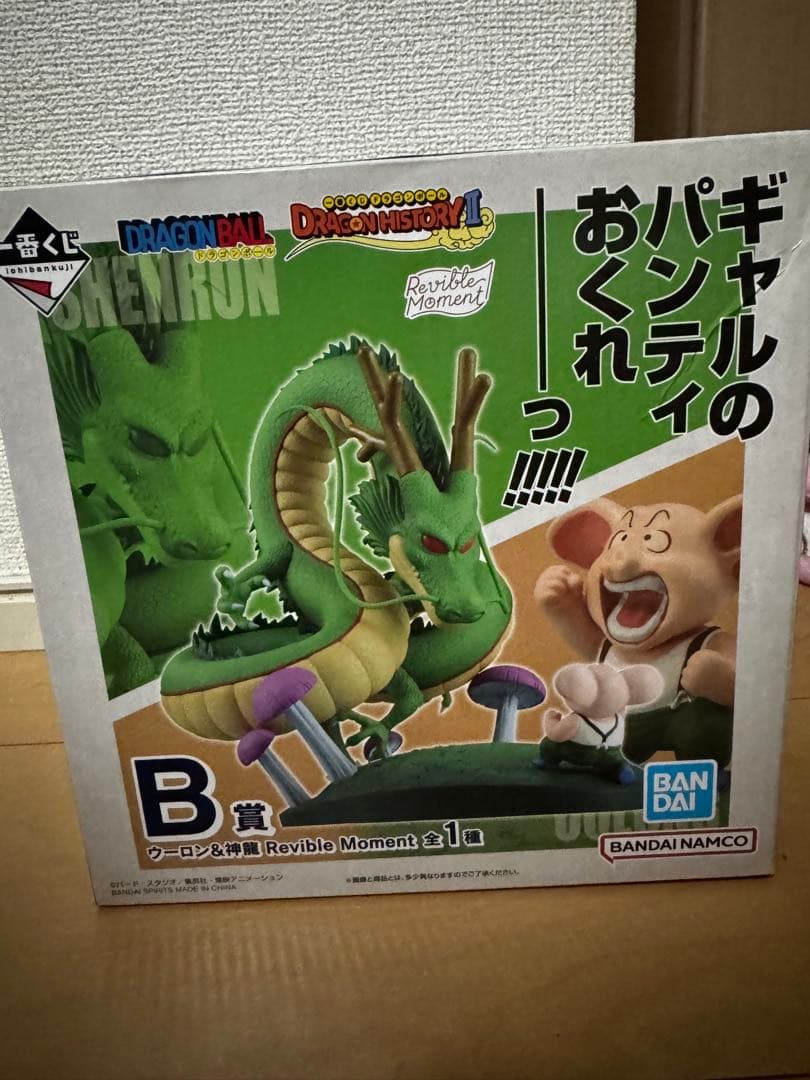 ドラゴンボール　一番くじ　プライズ　フィギュアまとめ売り！！