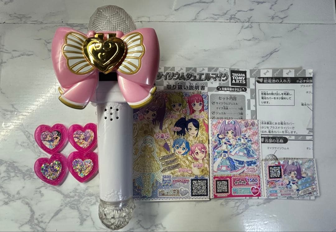 プリパラ サイリウムジュエルマイク 真中らぁら 【動作確認済】 - メルカリ