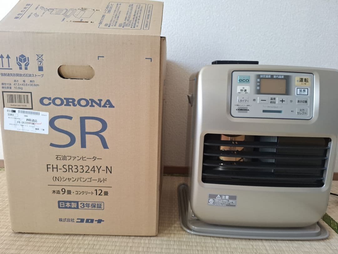CORONA 石油ファンヒーター FH-SR334Y-N