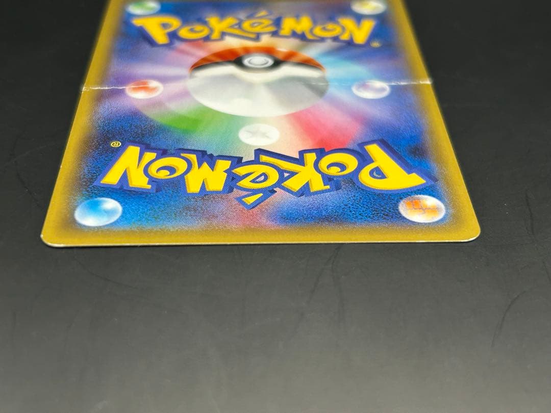 ガラルファイヤーV SA S5a 双璧のファイター