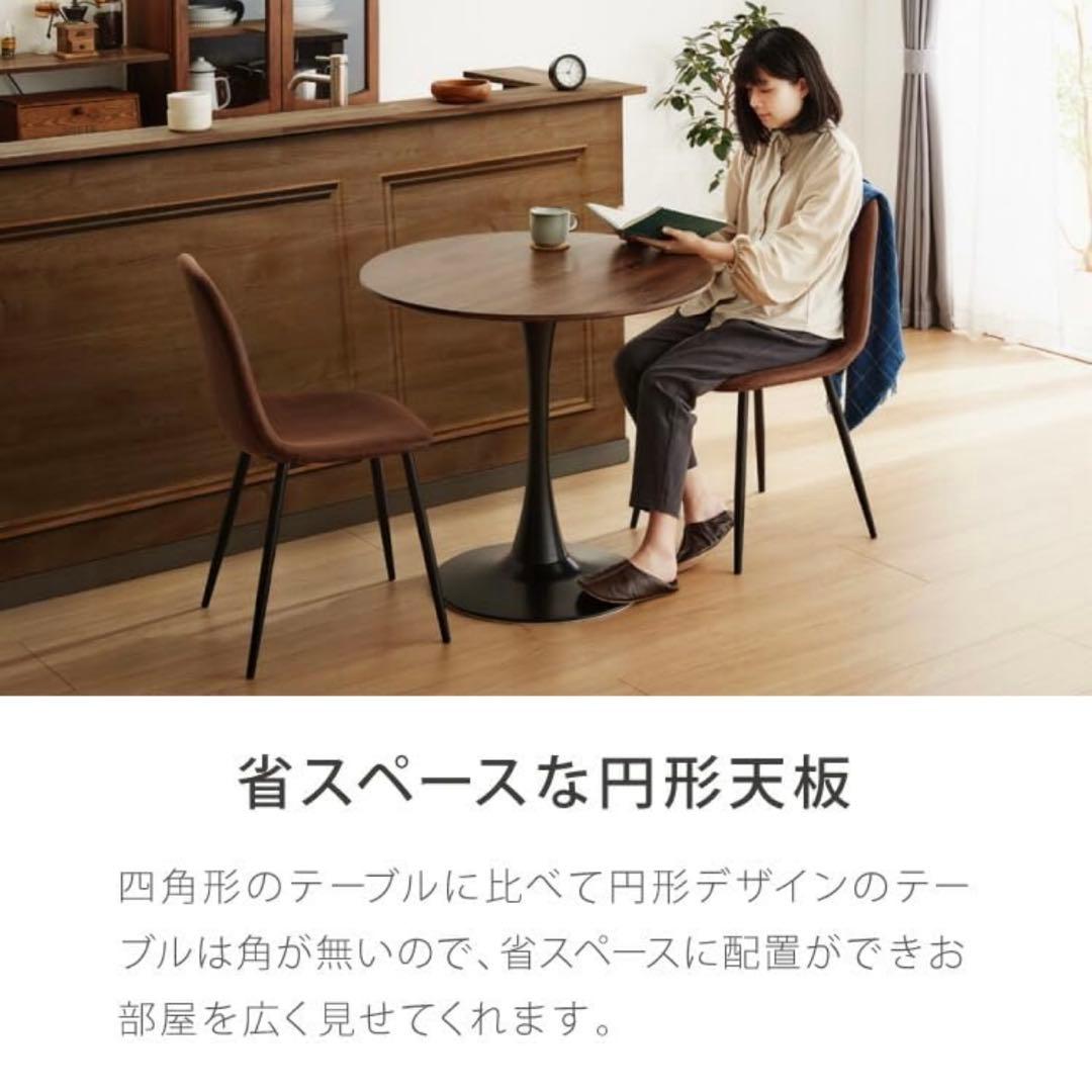 送料込　美品　ダイニングテーブル 丸テーブル ウォルナット柄