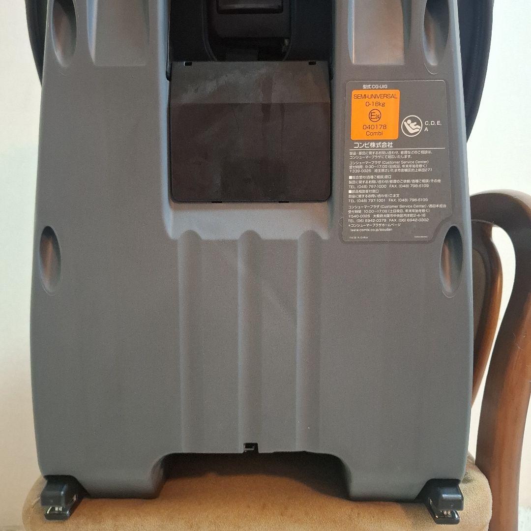 【良品】combi クルムーヴ スマート ISOFIX JN-570