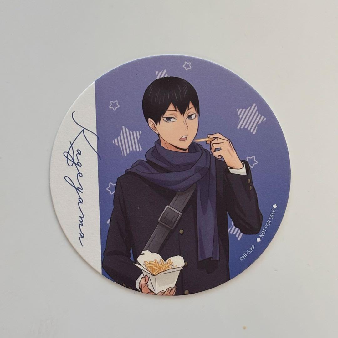 ハイキュー コスモワールド 烏野セット - メルカリ