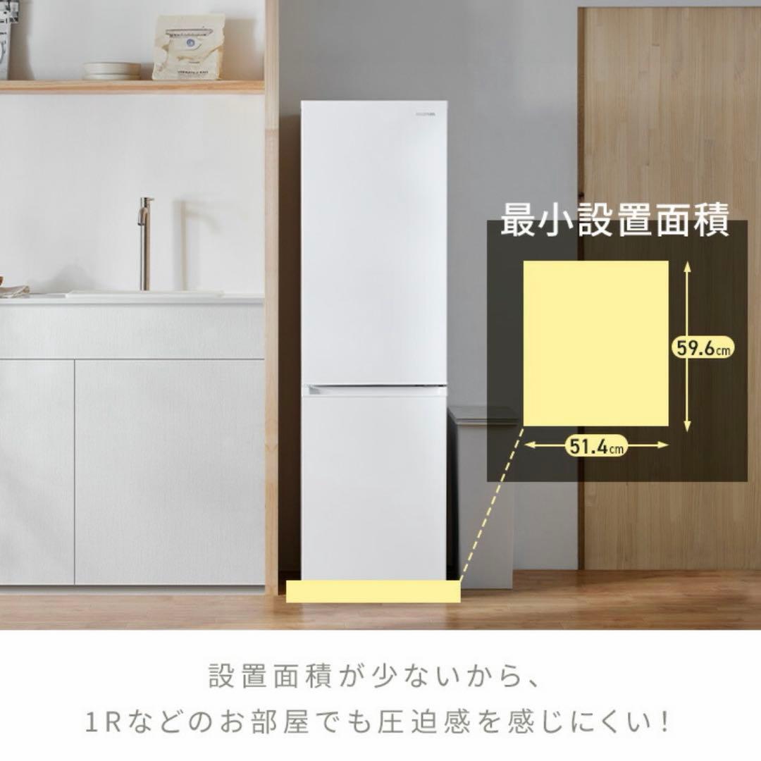 【美品】IRIS OHYAMA 冷凍蔵庫 170L 冷蔵庫 冷凍庫 ブラック