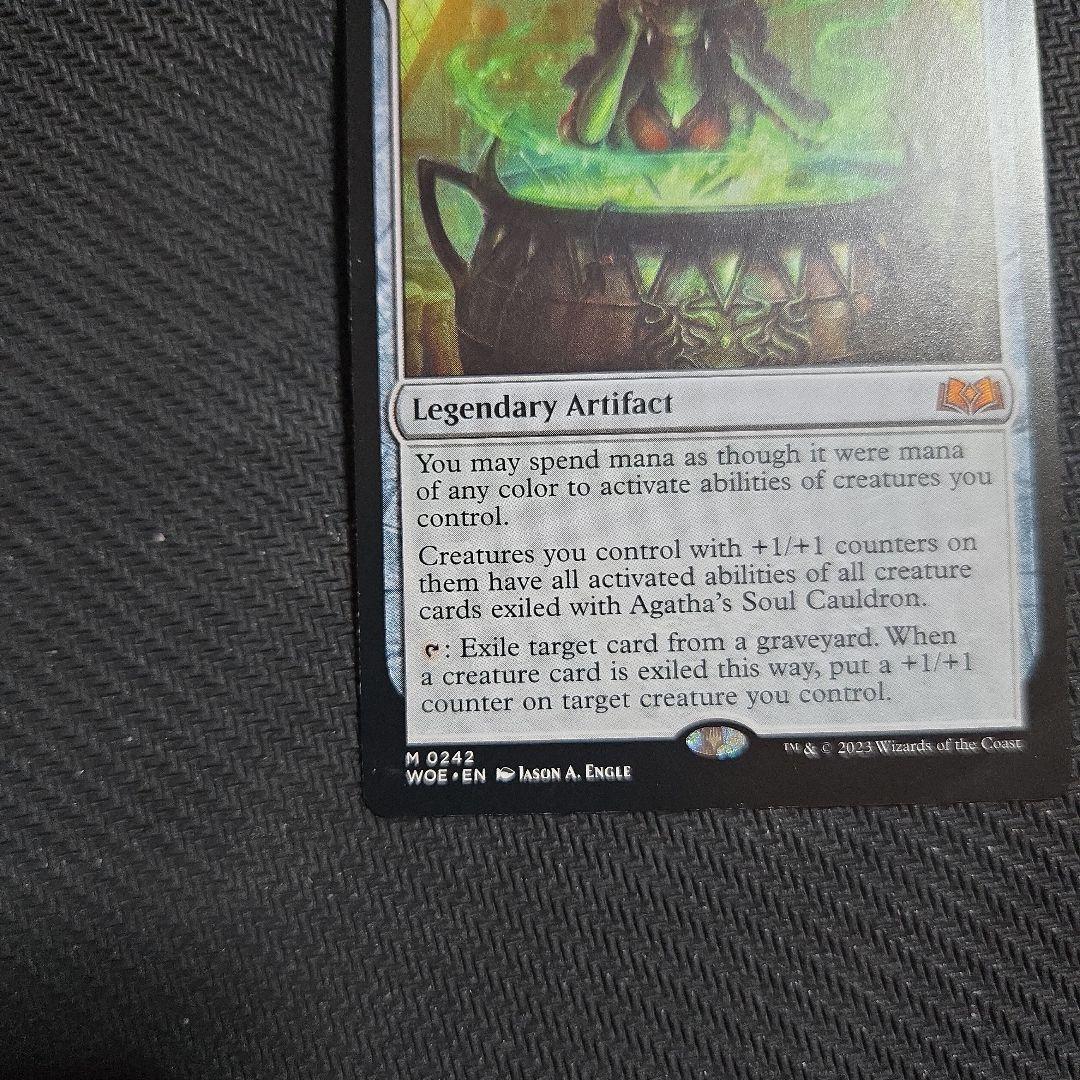 アガサの魂の大釜 英語版　非foil