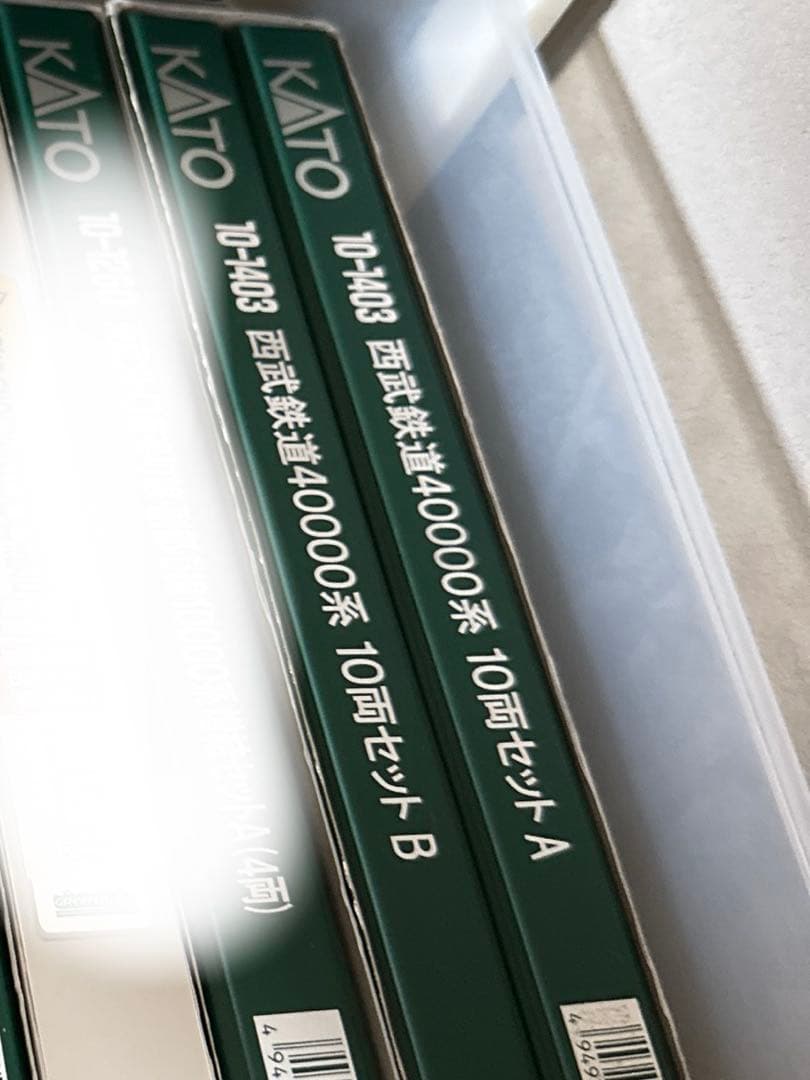 お値段調整可能 西武40000系10両セット　Nゲージ　カトー　西武