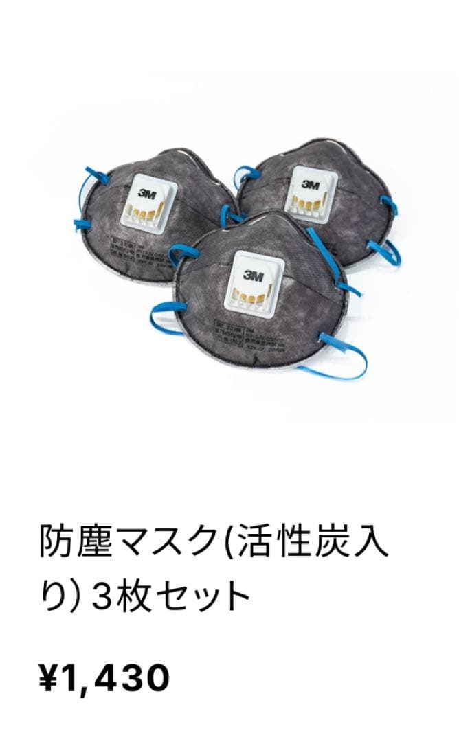 ジェスモナイト　【未使用あり】jesmonite 材料セット