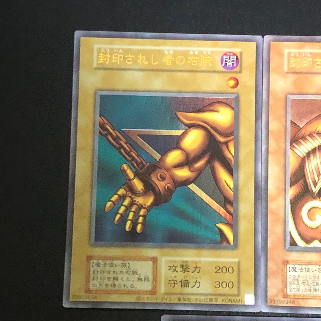 y*a様 遊戯王 封印されし エクゾディア セット 初期 復刻 ウルトラ