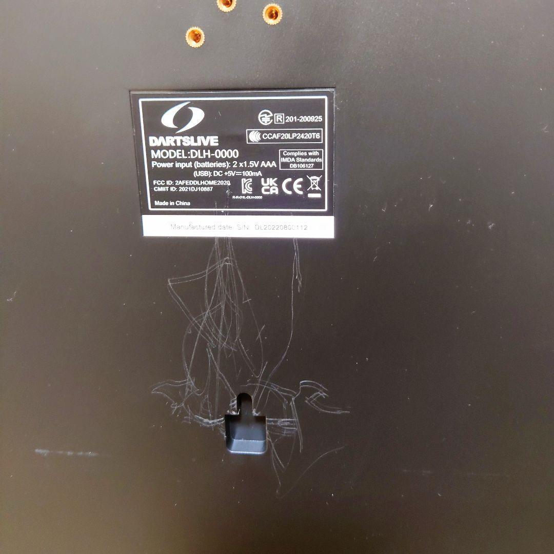 ダーツボードセット DARTSLIVE  ダーツボード&ポールスタンド