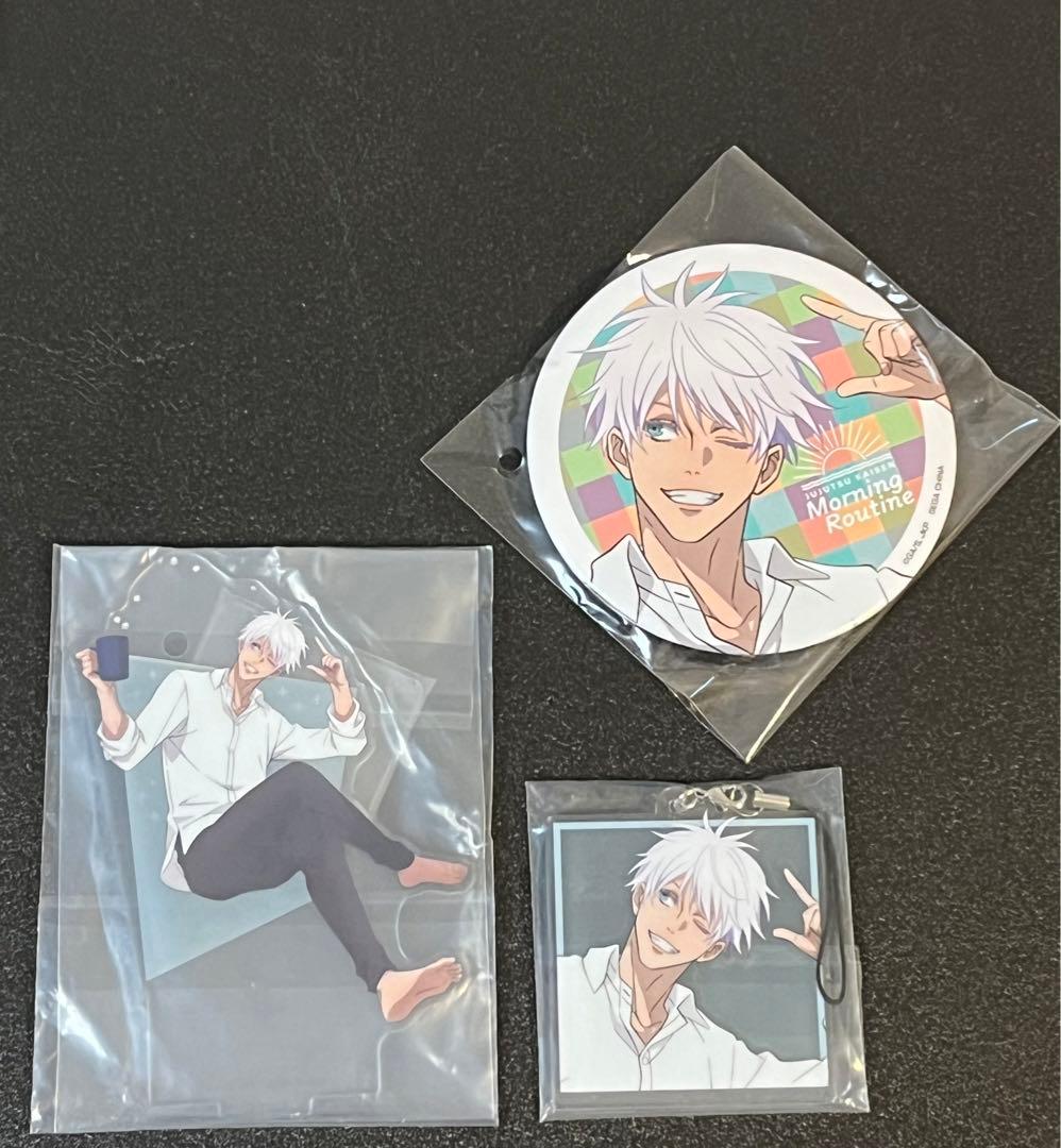 呪術廻戦セガラッキーくじ五条悟セット