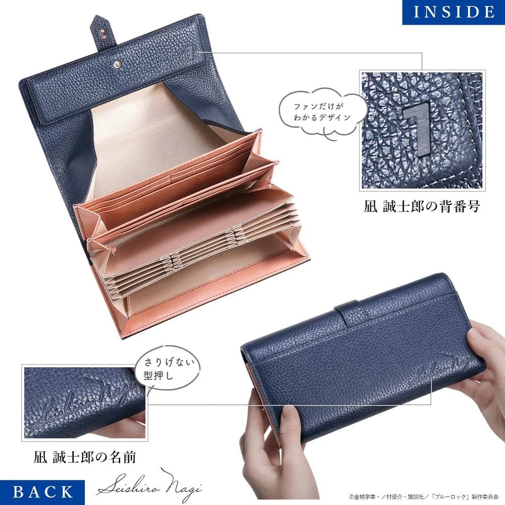 「ブルーロック」 凪誠士郎 イタリアンレザー長財布