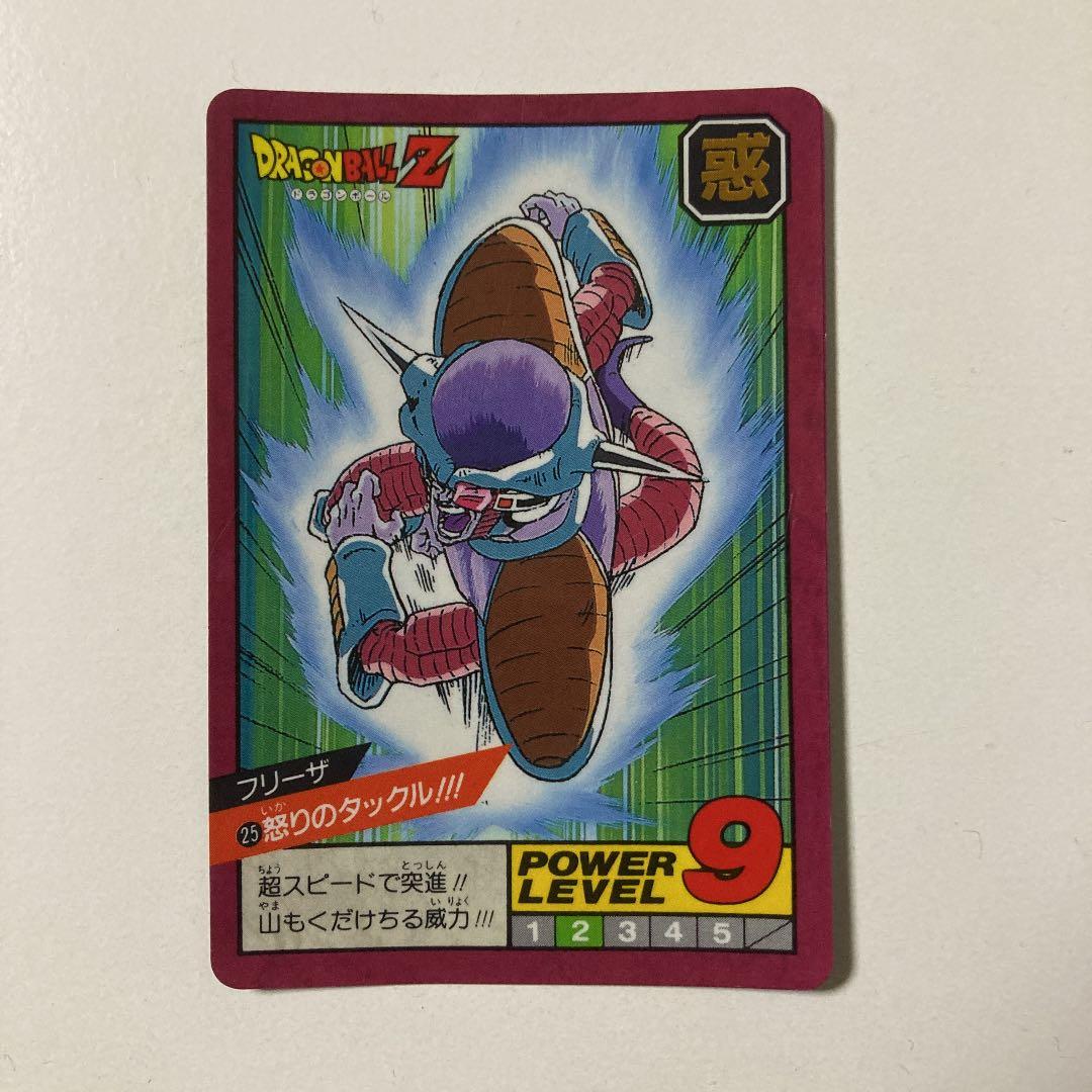 ドラゴンボールZ カードダス スーパーバトル 隠しキラ No.25 1996