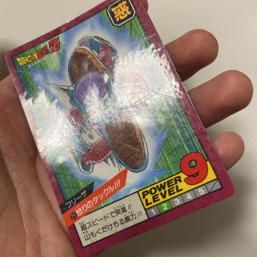 ドラゴンボールZ カードダス スーパーバトル 隠しキラ No.25 1996