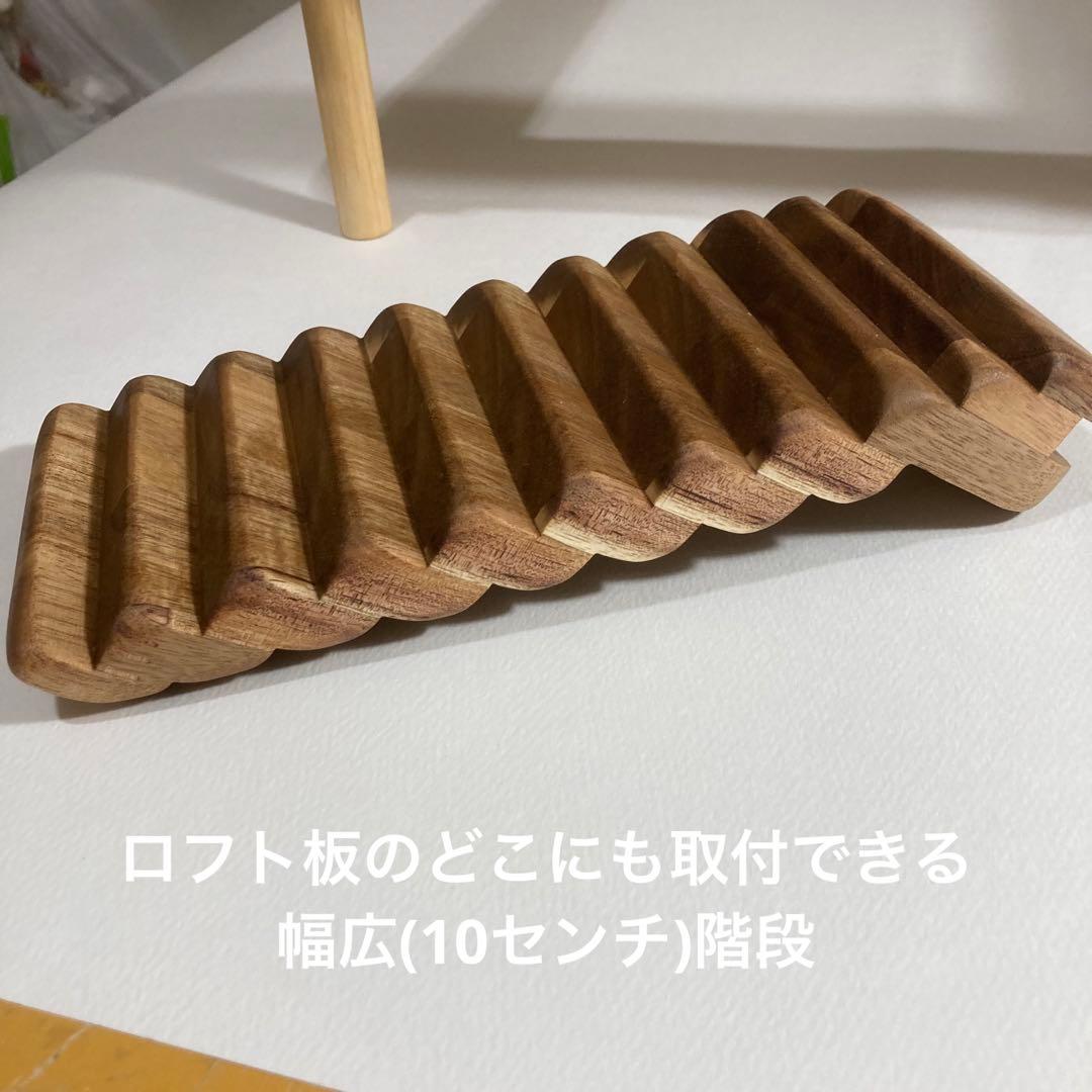 AKN23様確認用 ハムスター ルーミィ60用 継ぎ目齧り防止 ぐるっとロフト