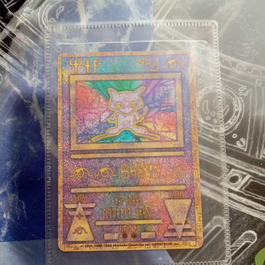 ポケモン ルギア Revelation ミュウツー ホロカード