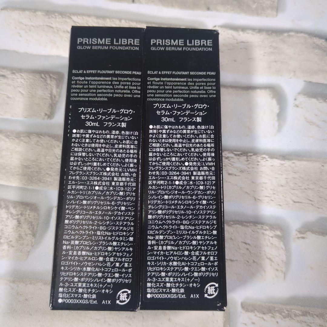 【未開封】ジバンシイ プリズムリーブルファンデーション 1N / 0N 30ml