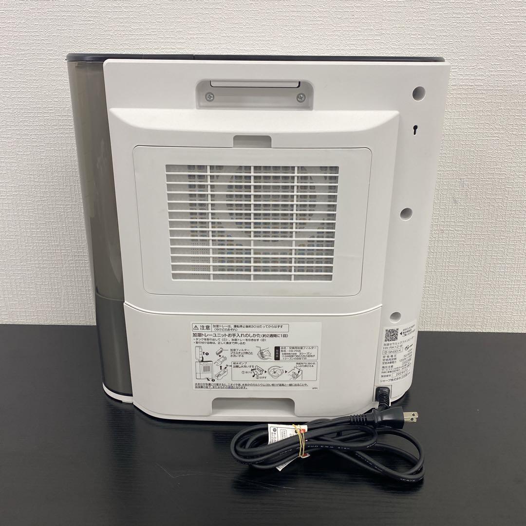 SHARP 加湿 セラミックファンヒーター hx-c120-w 未使用 加湿