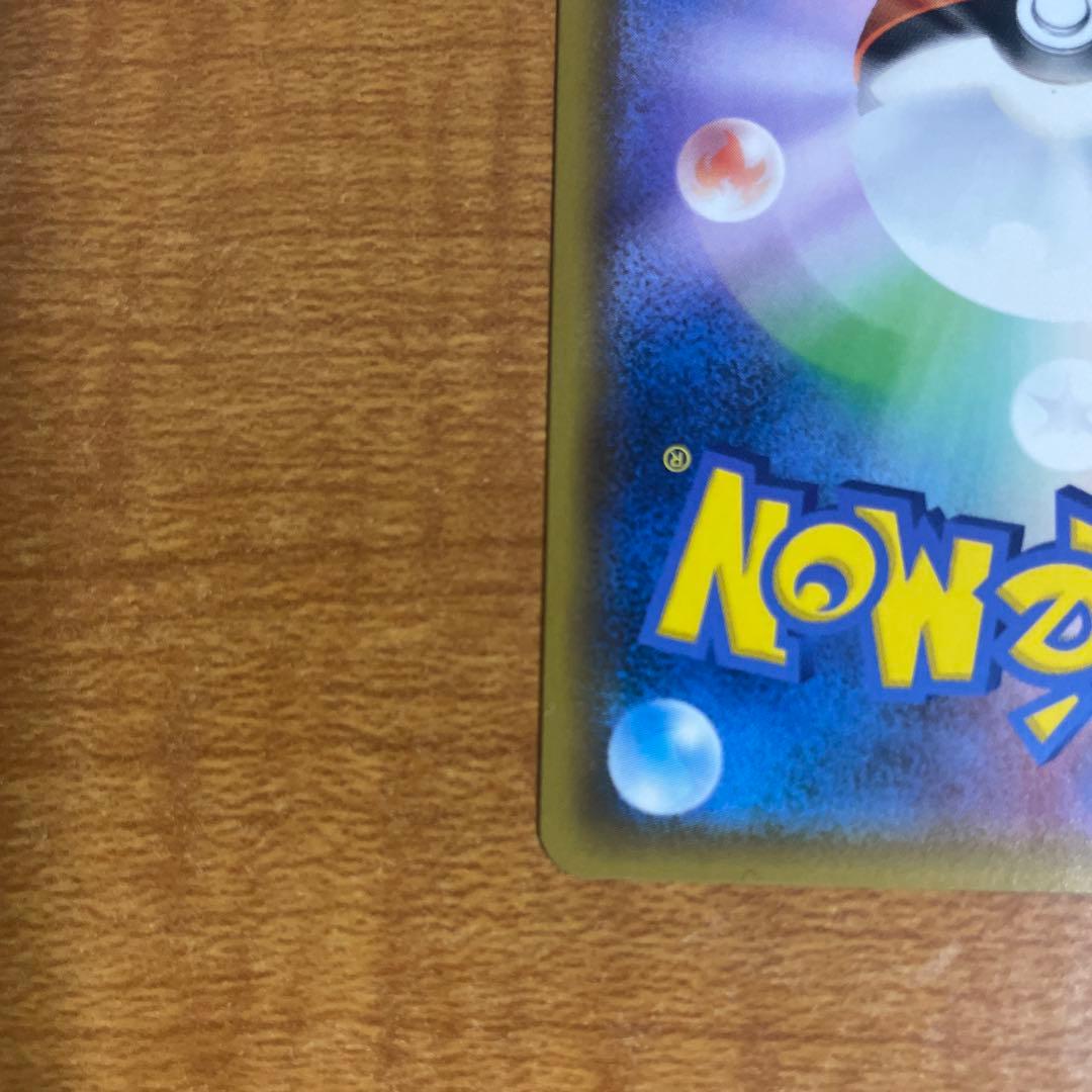 【良品】ルチア SR SM7 裂空のカリスマ 104/096