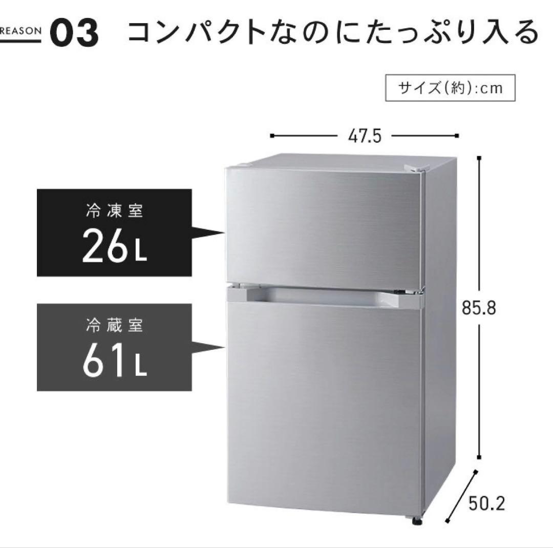 木目調冷蔵庫 3段棚 上部冷凍室