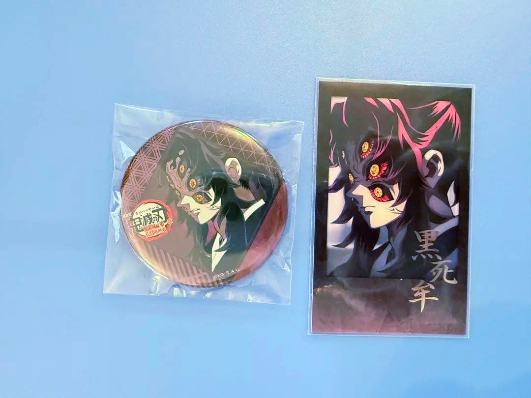 黒死牟 ufotable dining お楽しみくじチェキ風ブロマイド、缶バッジ