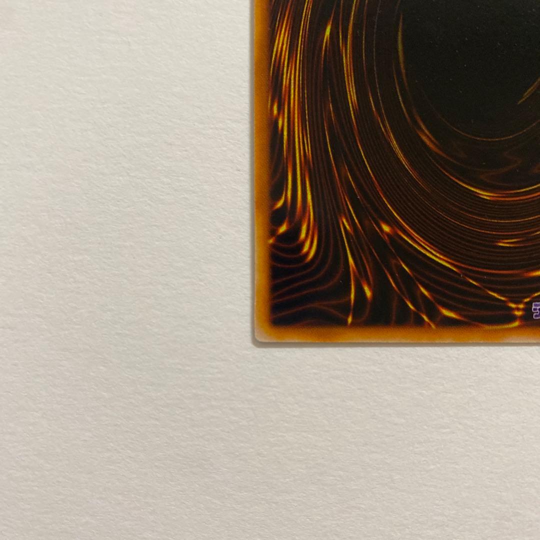 遊戯王　ホーリー・エルフ　初期　スーパー