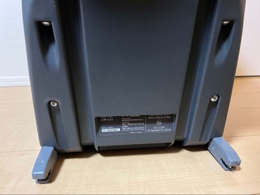 BRIDE×LEAMAN Konforte ISOFIX チャイルドシート