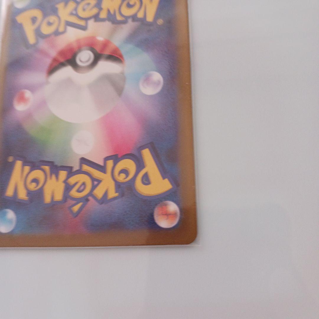 ニャース ex　SAR　114/080　ムニキスゼロ　ポケモンカード　ポケカ