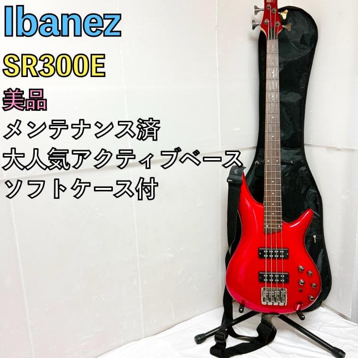 美品 Ibanez アイバニーズ SR300E アクティブベース レッド - メルカリ